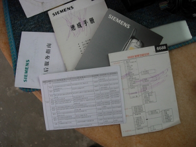 DSCN0622.jpg