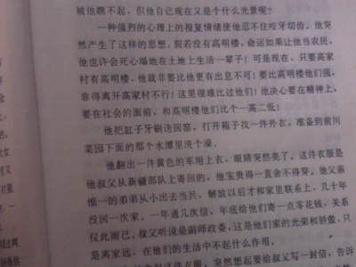 Camera0005.jpg