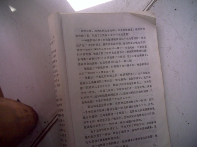 Camera0007.jpg