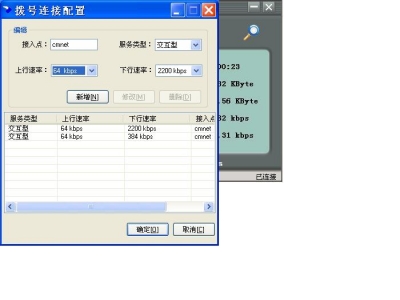 901setup7.JPG