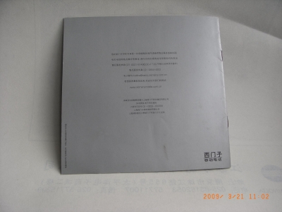 RIMG0088.JPG