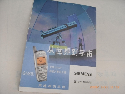 RIMG0094.JPG