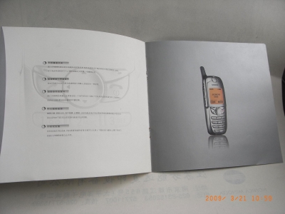RIMG0086.JPG