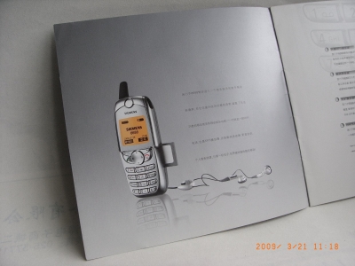 RIMG0001.JPG