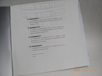 RIMG0002.JPG