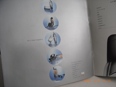 RIMG0005.JPG