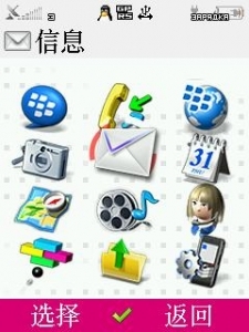 DispCapture[2].JPG.thumb.jpg