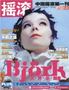 2005070717480792349.jpg
