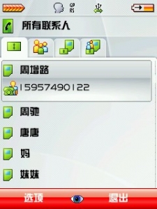 DispCapture4.jpg
