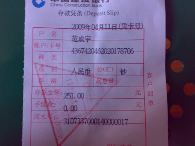 20090411186.jpg