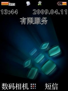 3G-EF81.JPG
