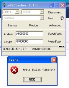 e71_error.jpg