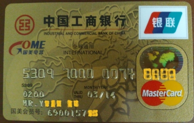 20090419_9fe7b3778b996470f4eco2y6BgyVXepW.jpg