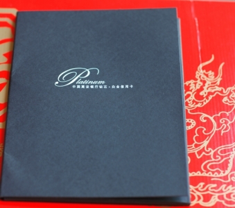 20090315_8737abd19db3b0768f66lZbotOW1qFBm.jpg