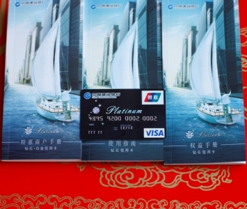 20090315_d0c0c36b4ebef11b60aaOXgvx7Hfg67p.jpg