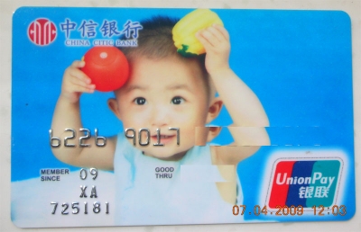 20090407_f1034d78b484128c137aGar6dgGPiggk.jpg