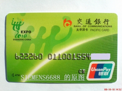 20081017_eec7d28dd0f62e3ef3a2BuZKN6B2vIDO.jpg