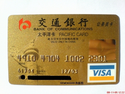 20081123_f01b07f8b5c01ec9e204nZv67biHHatk.jpg