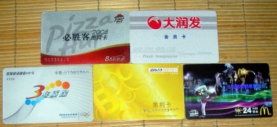 20080827_77bb04bcb14264698b39RzfVhKMEKeeI.jpg