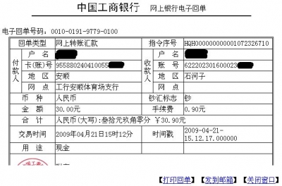 截图00.jpg