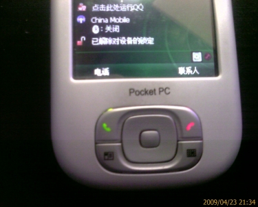 IMAGE_00005.jpg