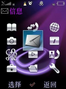 DispCapture2.JPG