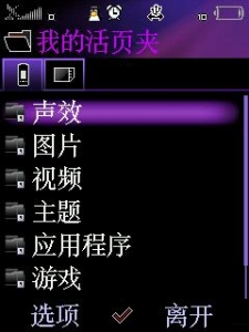DispCapture3.JPG