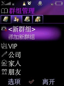 DispCapture4.JPG