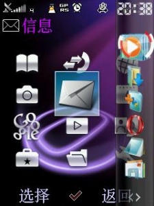 DispCapture6.JPG