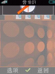 IWatch v0.36 070514.GIF