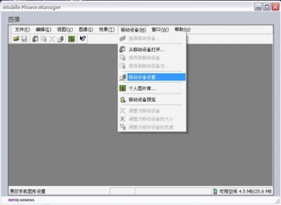 ͼ/ƶ豸/ƶ豸
