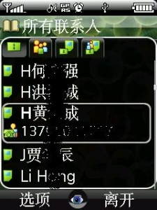 ͨѶ¼1.JPG