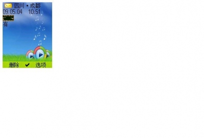 短信1.jpg