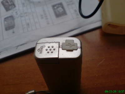 DSC00005.JPG