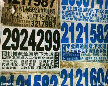 S7c057.jpg