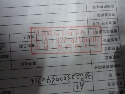 P1010843.jpg