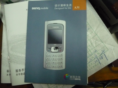 P1010849.jpg