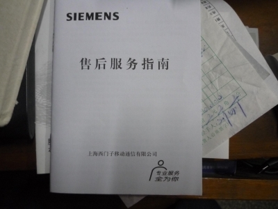 P1010850.jpg