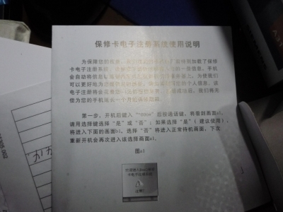 P1010844.jpg