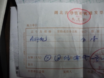 P1010846.jpg