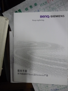 P1010848.jpg