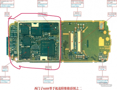 siemens6688.jpg