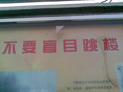 20090313(001).jpg