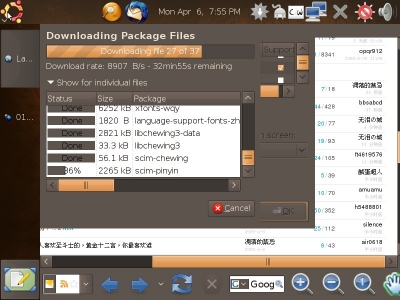 Screenshot.jpg