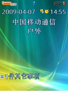 20090407.jpg