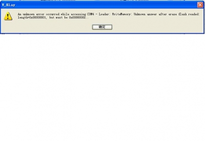 error.jpg