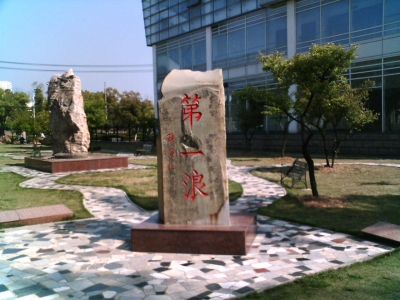 090409_150904.jpg