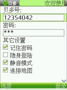 贝多1.JPG