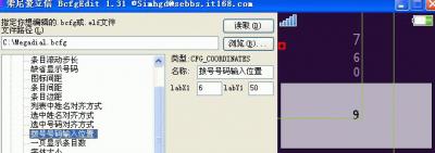 2.GIF