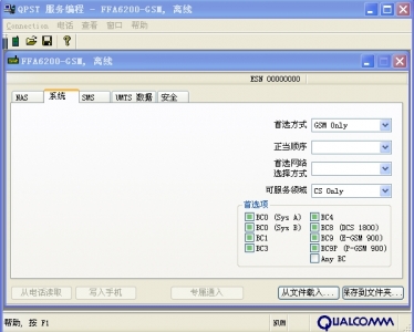 信号设置.JPG